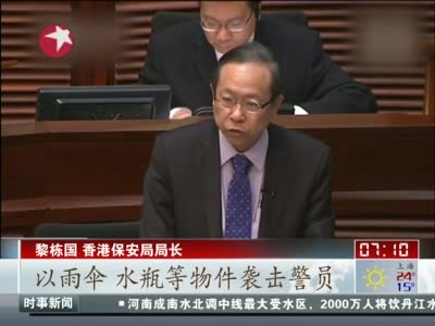 港保安局长披违法行径