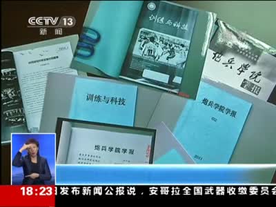 广东打工仔遭间谍利用