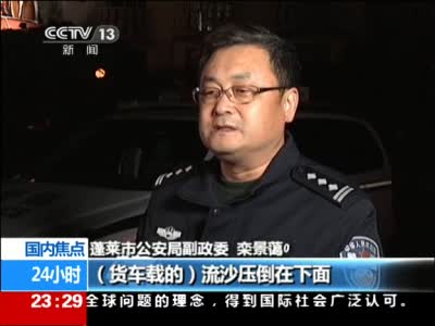 拉沙卡车翻埋面包车