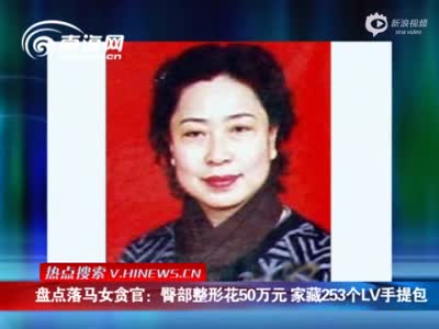 包括两名女官员,分别是晋中市委原副书记张秀萍和高平市原市长杨晓波