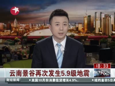 景谷碧安人口_景谷碧安小学(3)