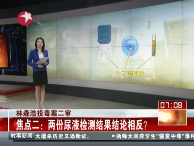 法医:复旦黄洋死亡或是巧合