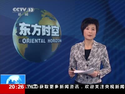 视频：最高法指令山东高院复查聂树斌案