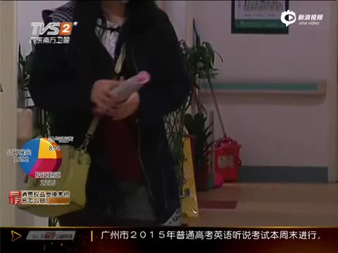 丰胸反变篮球胸