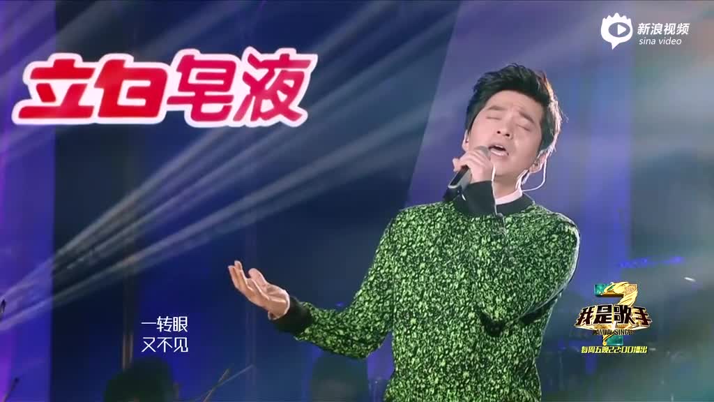 视频:我是歌手3 李健《假如爱有天意》