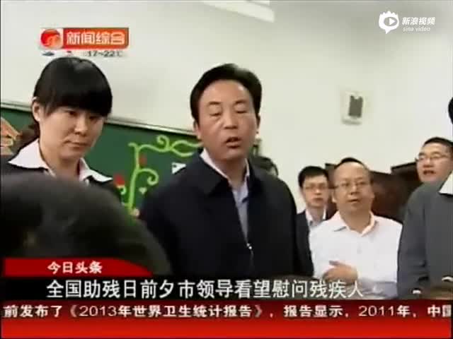 蒋洪亮资料视频