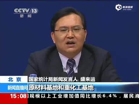 东北人口危机的真相_东北地区人口分布图(2)