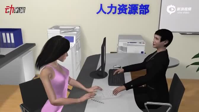 3D还原太子辉组织卖
