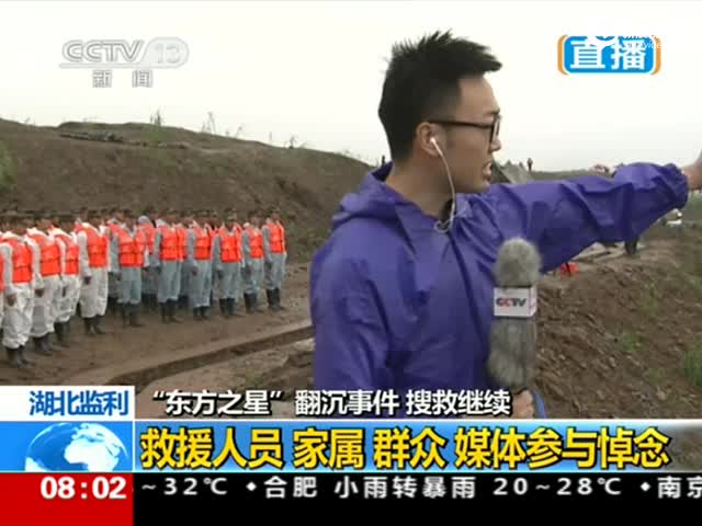 遇难者“头七”悼念将开始