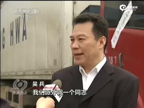 央视曝光数千吨走私冻肉 部分已发黄发黑