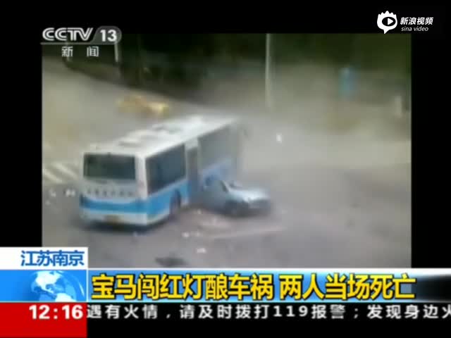 宝马闯红灯致3人死 被撞飞马自达内景曝光