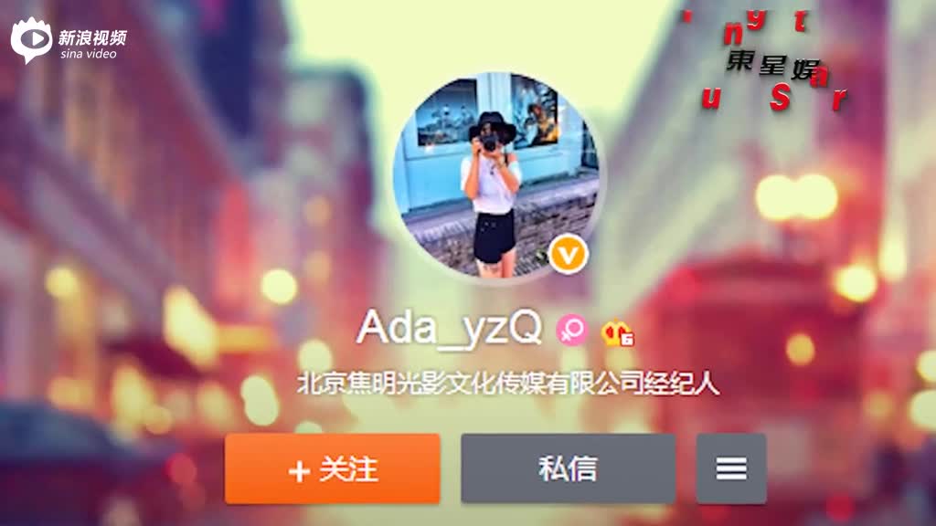 视频:李威前女友晒旧照 自称是被其玩过的婊子