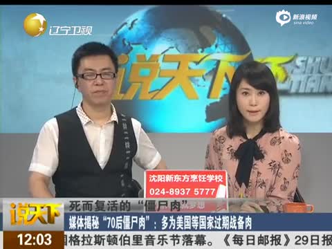 揭秘