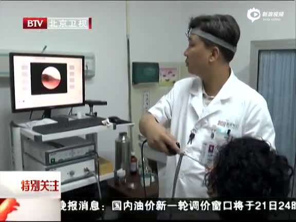 迷信偏方 过敏性鼻炎患者鼻腔藏虫卵