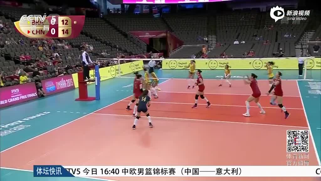 视频-中国女排1-3遭巴西逆转 总决赛首战告负