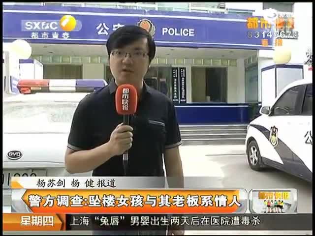涉事官员被调查