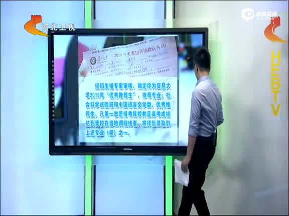 庆考生和复旦大学签确认书却未能被录取