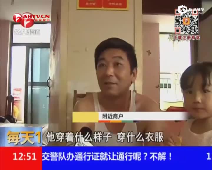 合肥经开区姚卫东简历 合肥厅官坠楼身亡