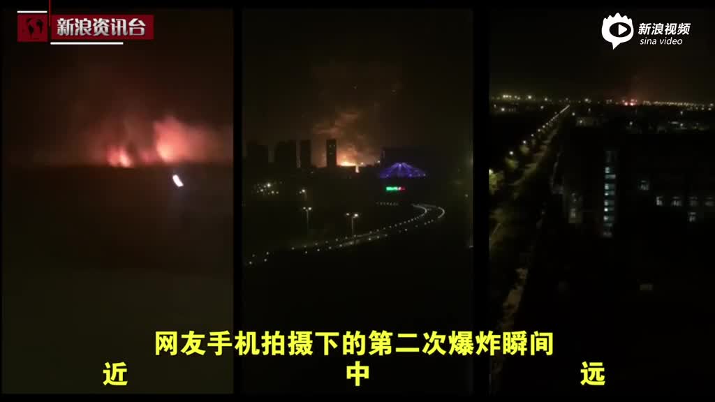 天津爆炸12小时全回顾