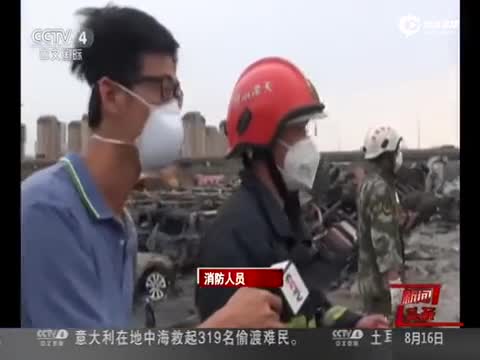 消防员列队告别战友遗体