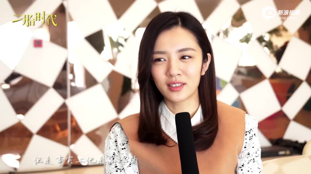 视频:《二胎时代》王晓晨采访片段