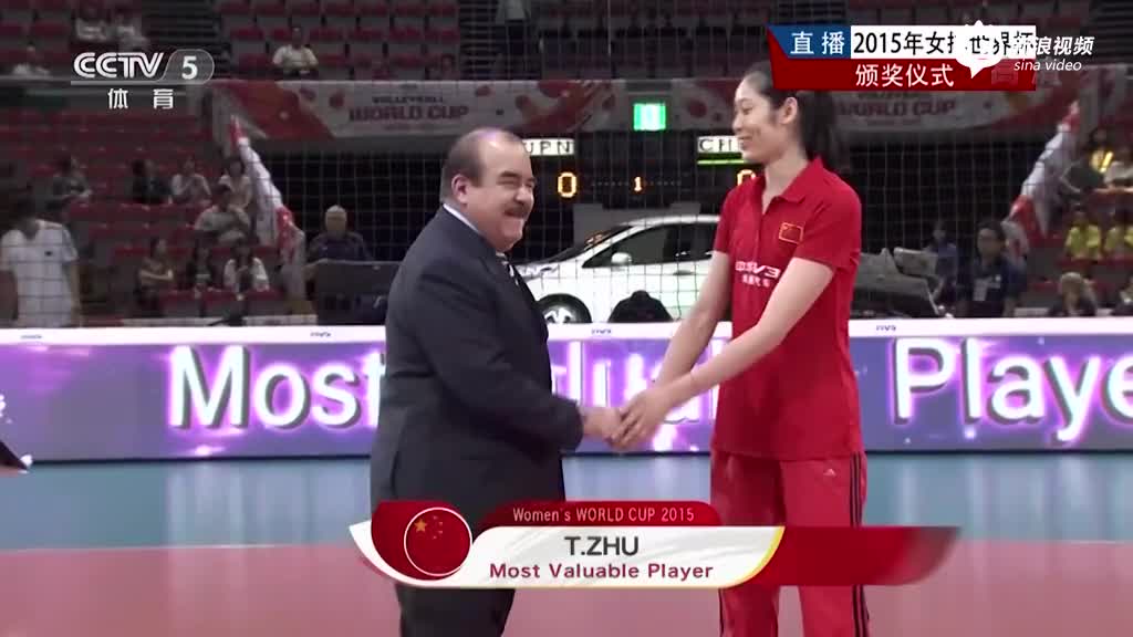 朱婷获女排世界杯MVP 夺冠大功臣当之无愧