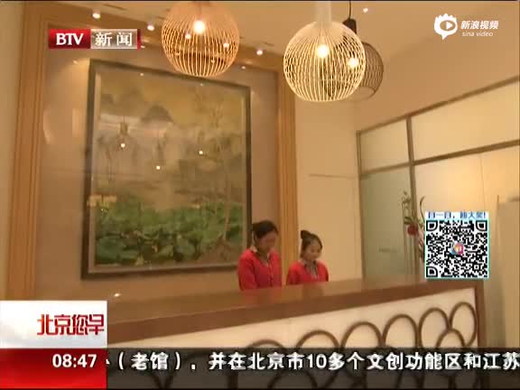北大教授钱理群搬入养老院