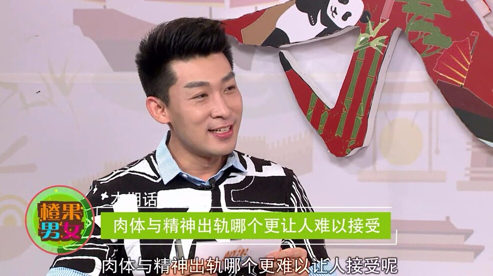 肉体与精神出轨哪个更让人难以接受