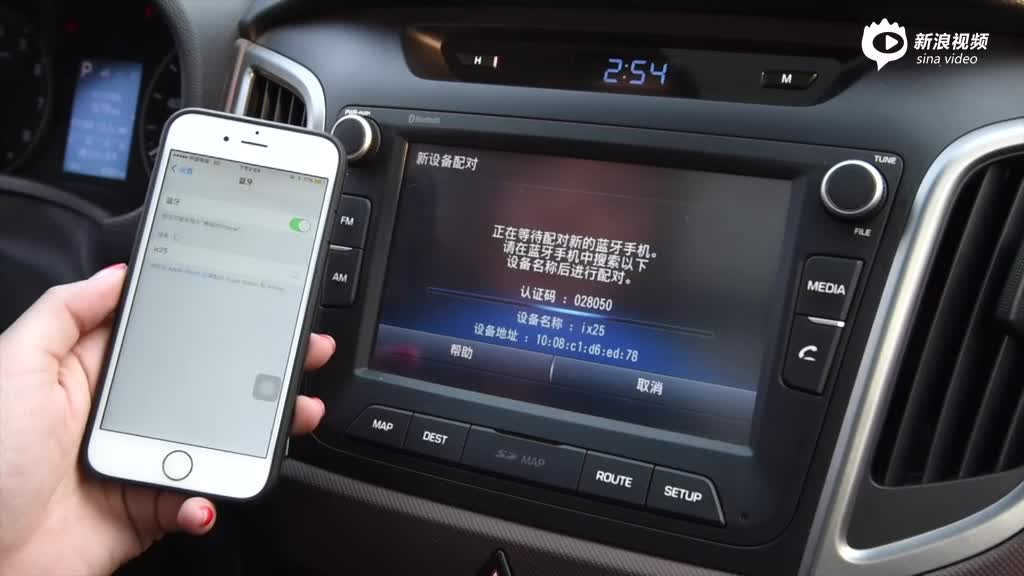 北京现代ix25手机互联图片