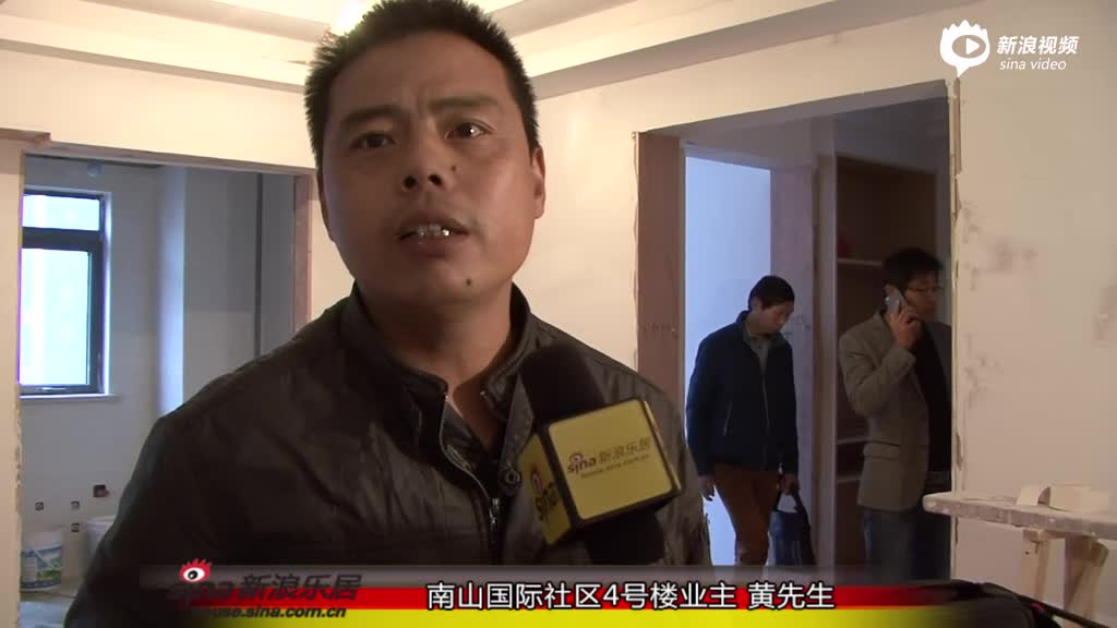 南山国际社区新房质量豆腐渣 业主投诉无果