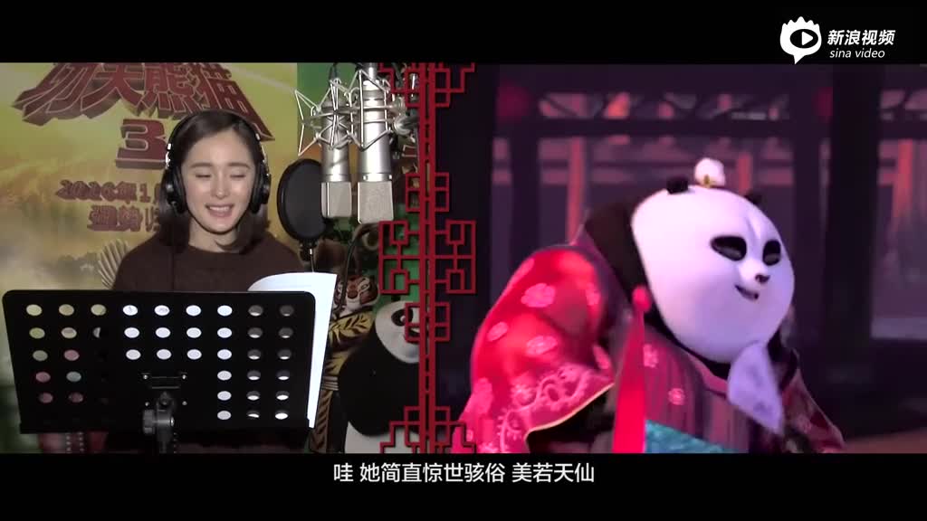 视频:电影《功夫熊猫3》全明星配音特辑