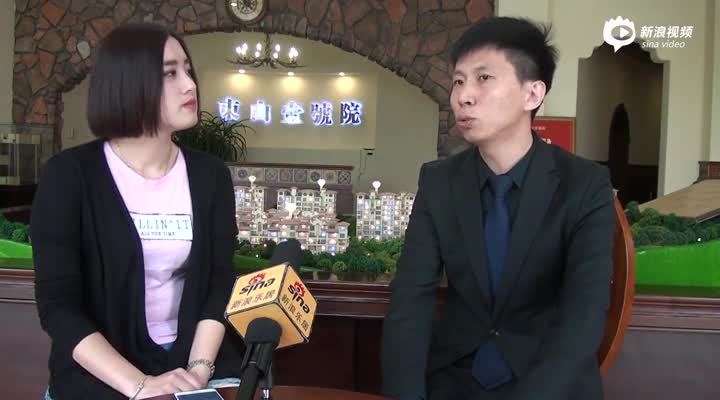 视频专访東山壹號院 销售经理 赵洪涛