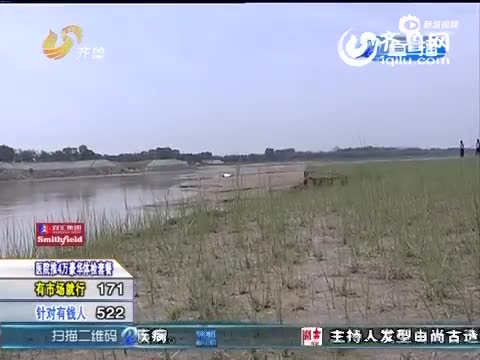 黄河浮尸:黄河现一对男女浮尸 互相拥抱脚绑一起(图)