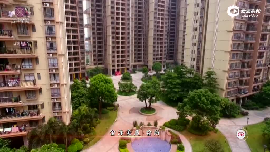 乐居航拍:金泽豪庭