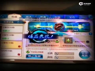 誅仙連爆_0