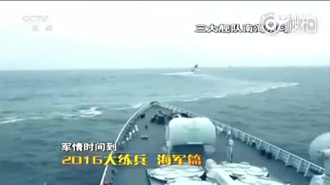 海军三大舰队南海演习画面曝光 空舰潜立体对抗