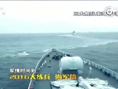 海军三大舰队演习画面曝光
