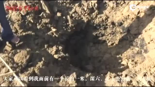 现场：缅炮弹落入中国境内 将地面炸出大坑