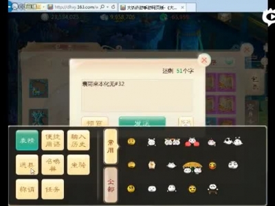 大话西游手游直播挖宝求几率
