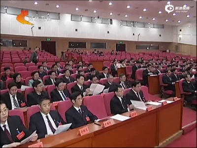 《看今朝》中国共产党河北省第九届委员会举行第一次全体会议