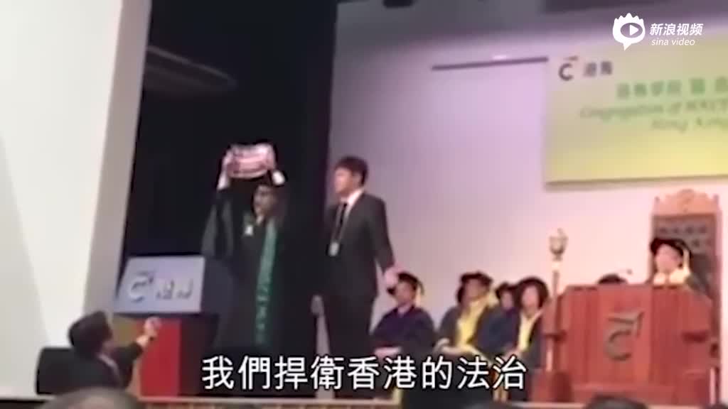 香港学生侮辱国歌 校长质问:在外有难你找谁求救