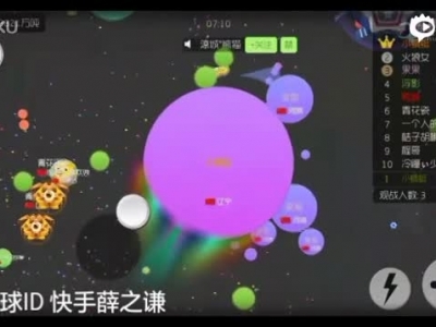 球球大作战薛之谦：完美母体1_标清