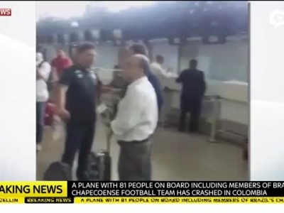 巴西坠毁航班球员候机画面