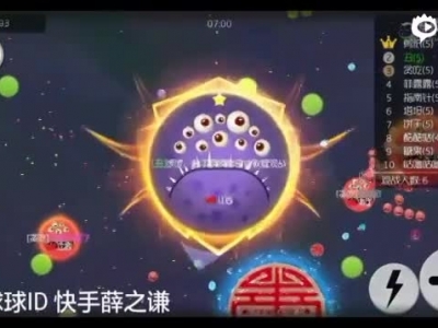 球球大作战薛之谦：骗球_标清