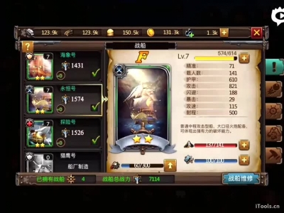 《海岛战争》实录玩法视频