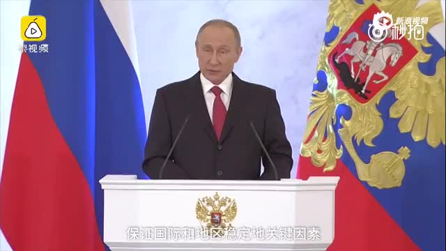 普京发表国情咨文 称赞中俄关系为国际典范 