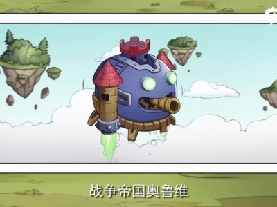《不思議迷宮》岡布奧世界觀視頻
