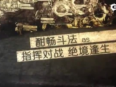大話西游手游兩回合擊殺血隊(duì)