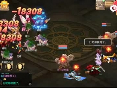 大话西游手游如何一次过塔五