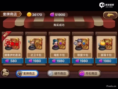 《魔法卡牌大师》土豪抽卡